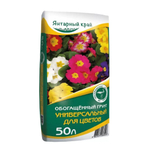 Грунт Универсальный (Нестеровское)