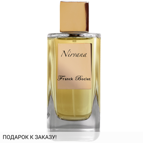 Franck Boclet Nirvana