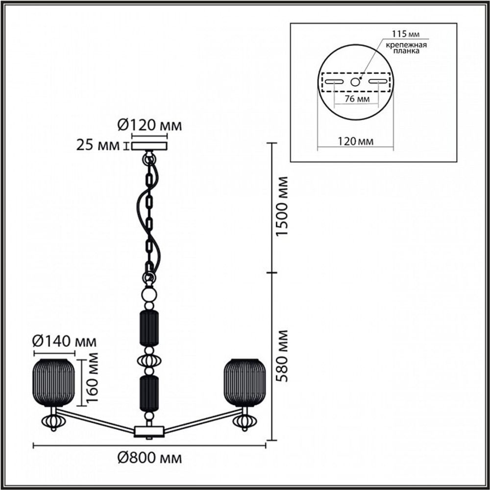 Подвесная люстра Lumion ALEGRA 8334/8