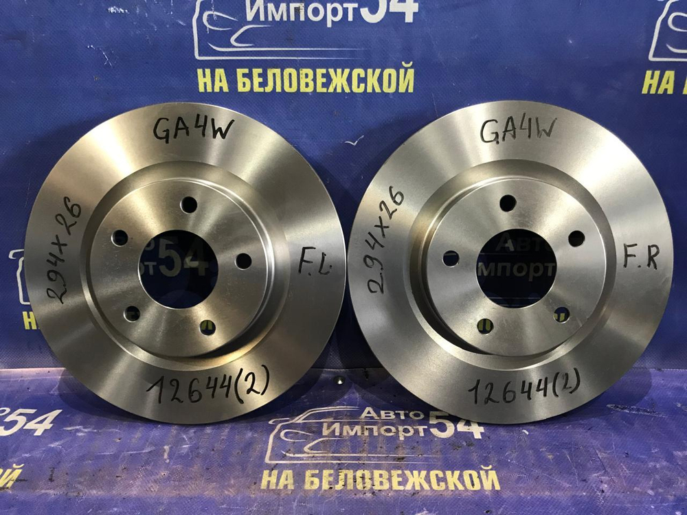 Диск тормозной передний MITSUBISHI OUTLANDER 2013-2021