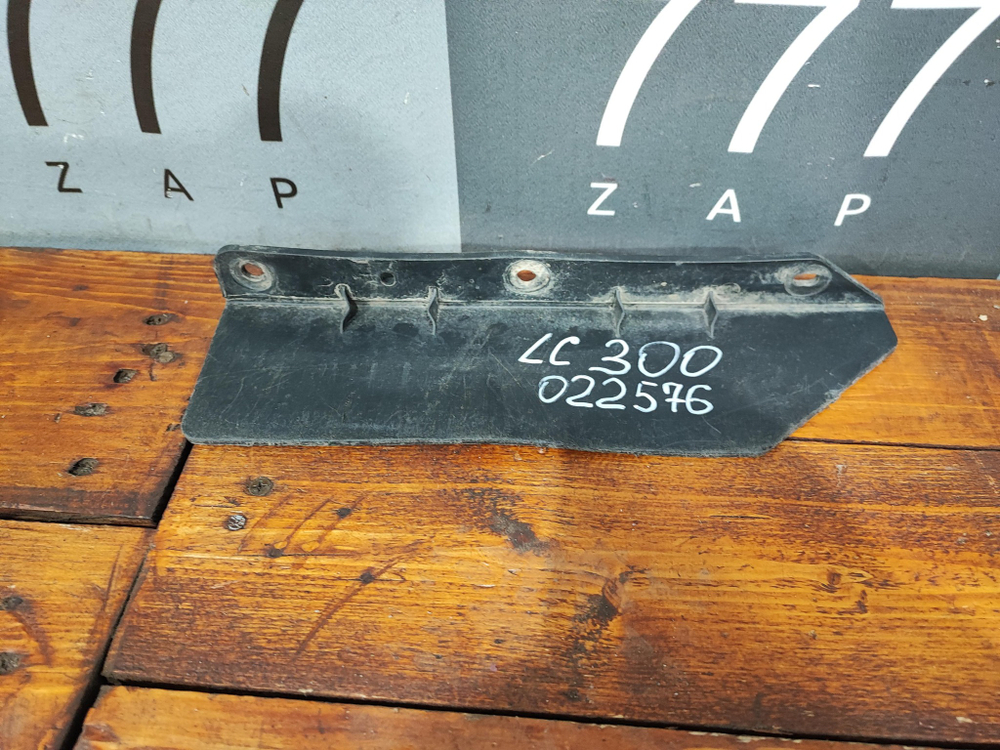 Брызговик передний правый Toyota Land Cruiser 300 21-нв Б/У Оригинал 5385360040