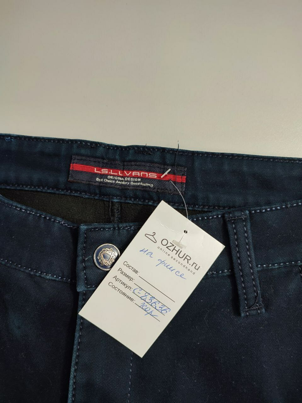 Джинсы LS.Luvans утепленные 48 размер