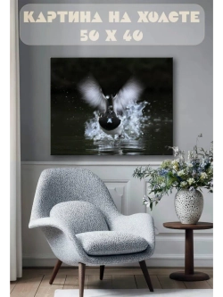 Картина на стену 40 X 50 Утка