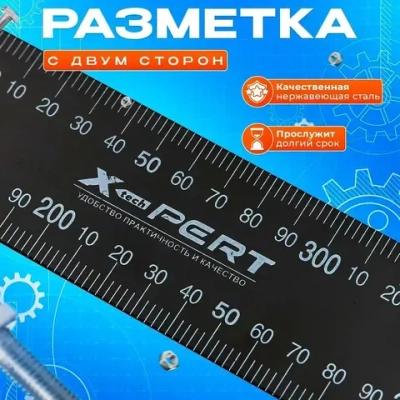 Линейка/угольник 600мм х 400мм