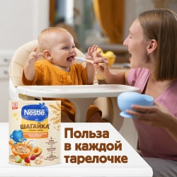 Каша Nestle Шагайка яблоко-абрикос 190г