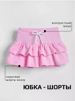 Костюм для девочки летний футболка и юбка шорты