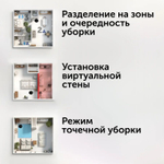 Робот-пылесос RED SOLUTION RV-RL6100S, 35Вт, черный/черный