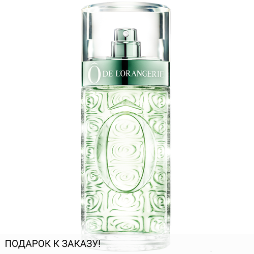 Lancome O de L`Orangerie