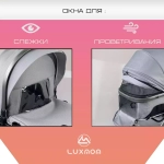 Коляска трансформер Luxmom 558 3в1 (изумруд)
