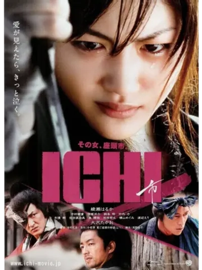 Ичи (2008) (DVD-R)