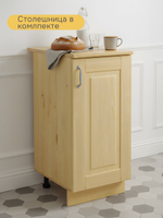 Модуль напольный 40х60х85, Венесуэла, массив сосна, лак, Dipriz