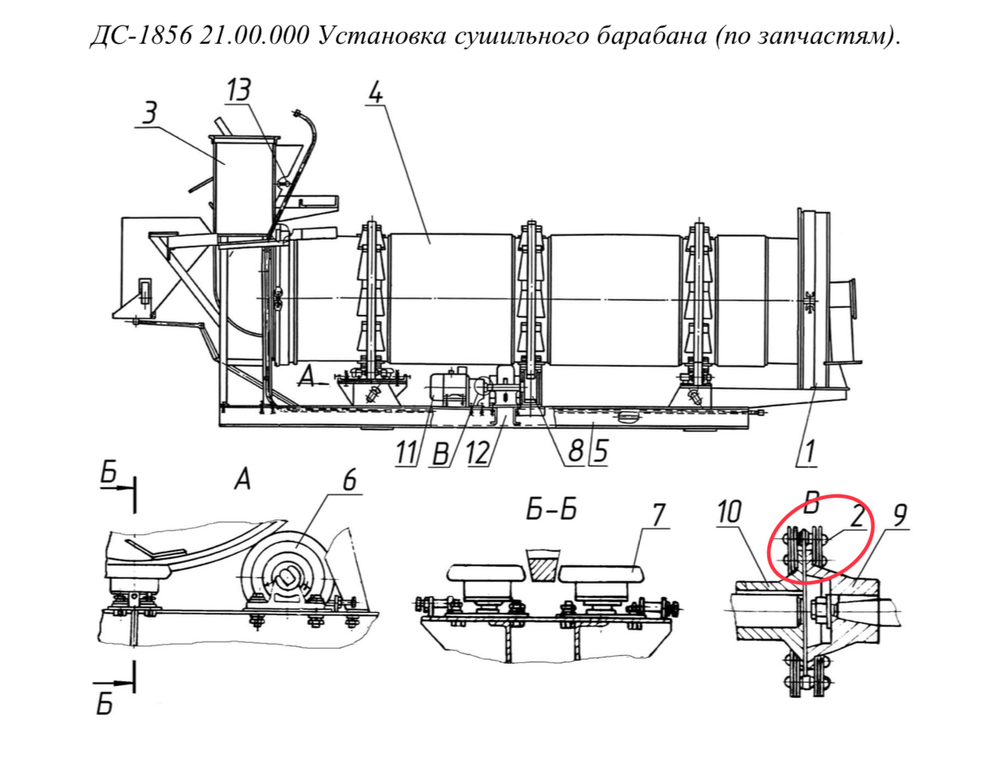 ДС-158 21.00.030 Цепь (ПР-44,45-17240)