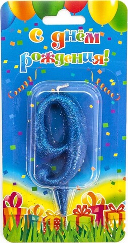 Свеча Цифра, 9 Овал, Синий, с блестками, 8 см