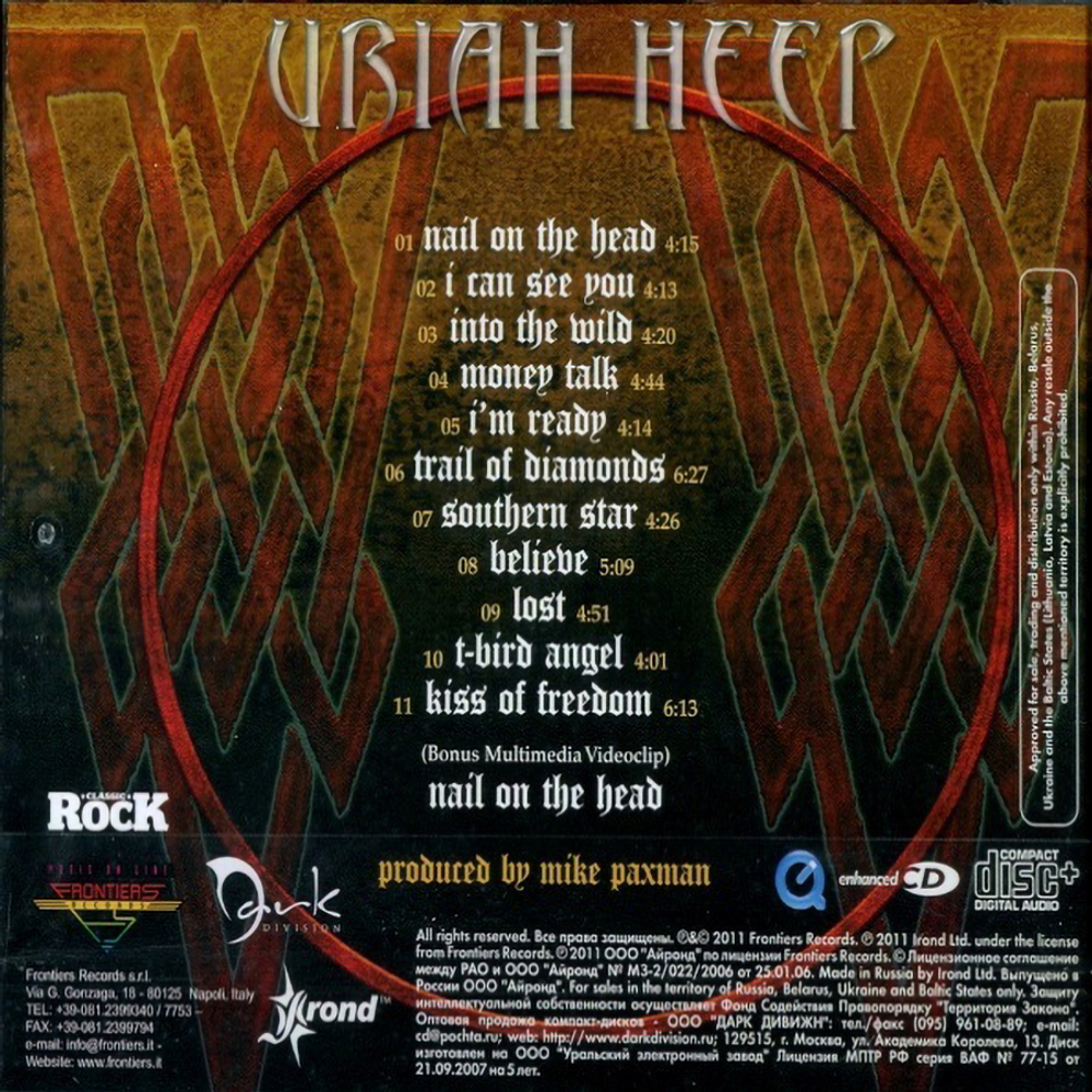 Uriah Heep / Into The Wild (RU)(CD)