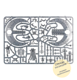 (2 in 1) Catacomb Command Barge / Annihilation Barge