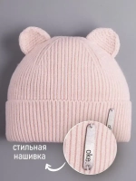 Шапка вязаная демисезонная с ушками