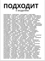 Модуль управления (силовой) для стиральной машины