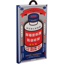 Защитное стекло iPhone 14 Pro 6.1" Remax (черный)