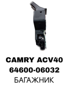 ЗАМКИ БАГАЖНИКА COROLLA ZZ140 2012
