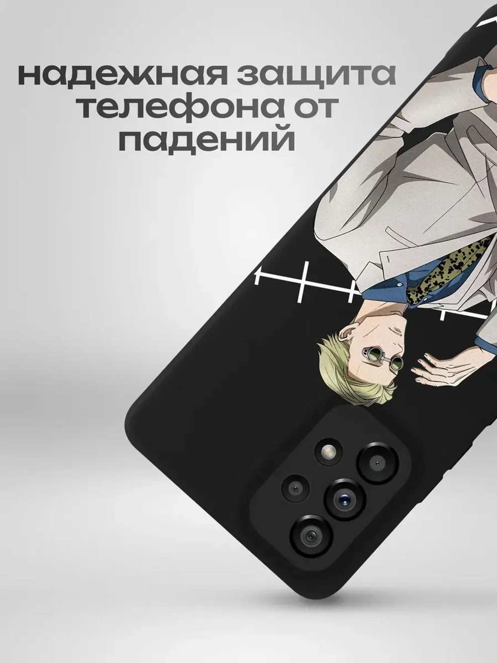 Чехол на Samsung A53