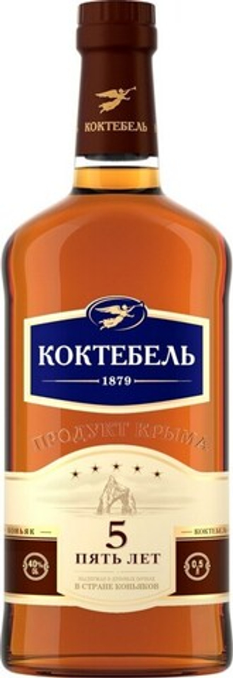 Коньяк Коктебель 5 лет