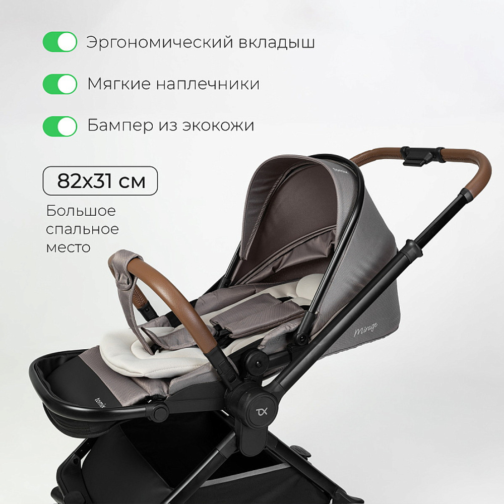Детская коляска 2 в 1 Tomix Mirage Grey