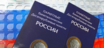 Альбом для биметаллических десяток  без указания монетных дворов