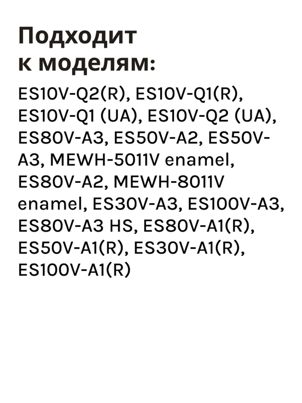 Термостат 0040401122 Haier