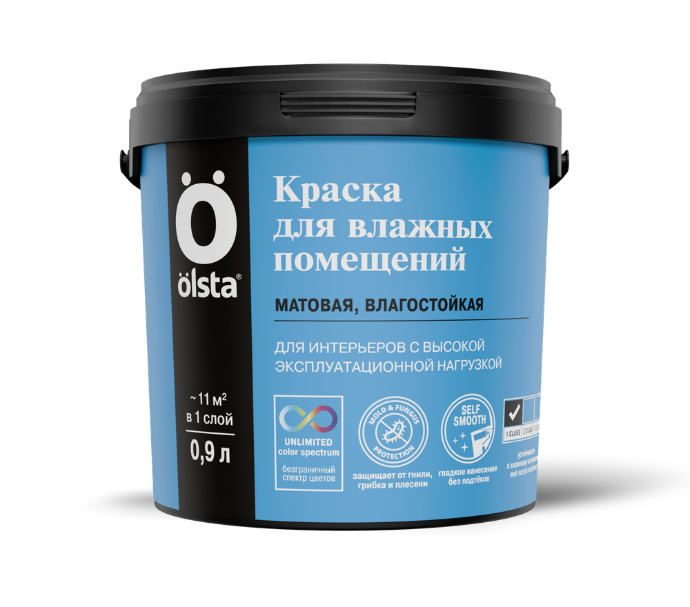 OLSTA Краска для влажных помещений Краска для стен во влажных помещениях