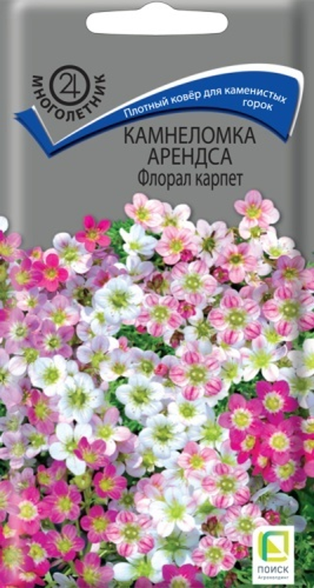 Цв. Камнеломка Арендса Флорал Карпет 0,01г (Поиск)