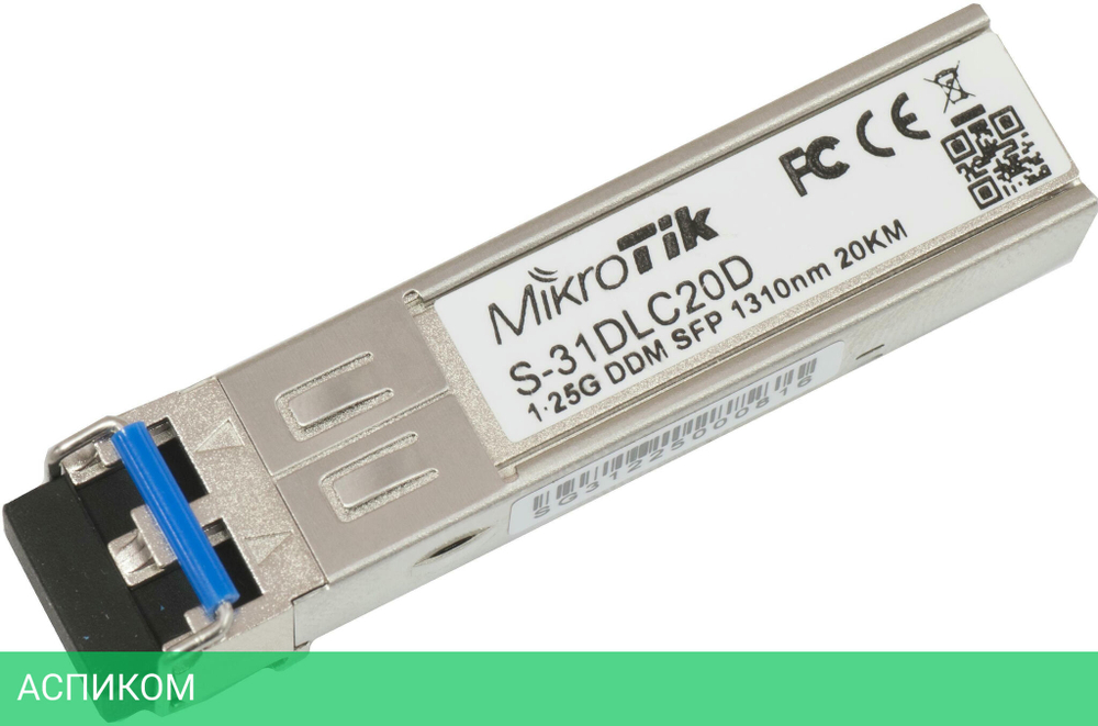 Трансивер Mikrotik S-31DLC20D