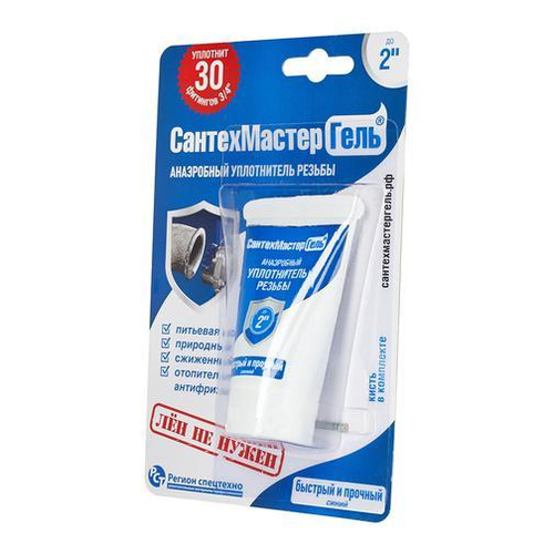 СантехмастерГель Синий, тюбик 15 г, блистер