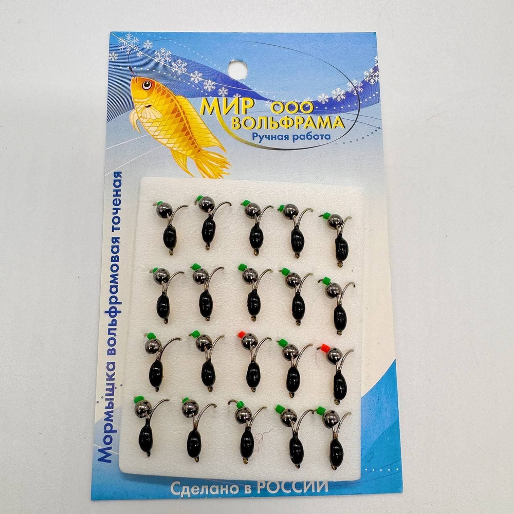 Коза Ф 3 мм С коронкой Черный шар 20 штук