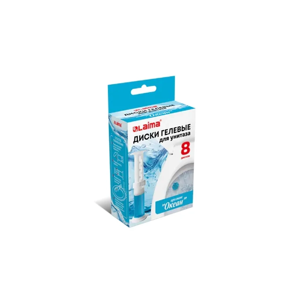 Диски гелевые, освежитель и очиститель для унитаза / писсуара, 8 дисков 44 г, LAIMA, "Океан", шприц, 609796