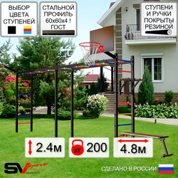Уличная шведская стенка Sv Sport рукоход х 2 У54611К (Брусья/Скамья/Щит баскет/Кронш бокс)