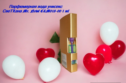 Парфюмерная вода унисекс СвеТLана Mr. Newl C&M018-00 1 ml