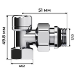 Набор термостатический угловой Royal Thermo Design 1/2quot;М30х1,5 (Хром)
