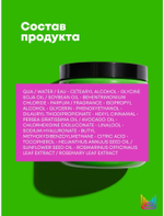 МХ ФУД ФО СОФТ маска 500 мл ( P2452303 )