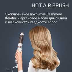 Фен-щетка Rowenta Hot Air Brush CF7830F0