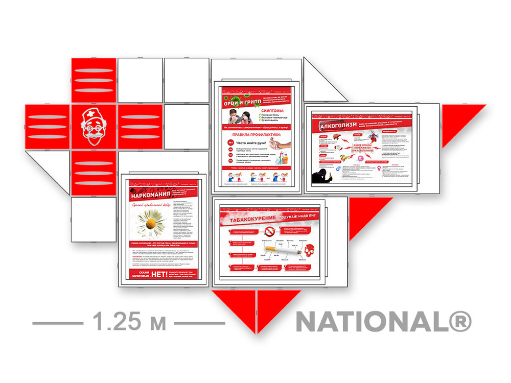 Комплект наглядной пропаганды здорового образа жизни | Школы, ФАПы