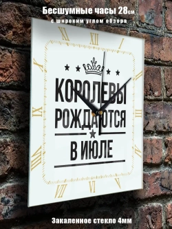 Часы настенные подарок