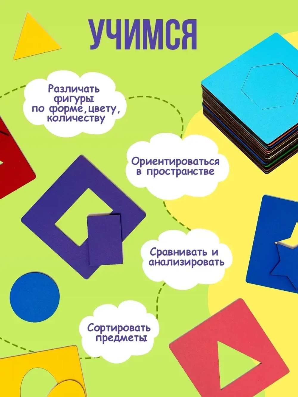 Деревянные Досочки Сегена, 20 дощечек Монтессори, сортер, рамка вкладыш, игра развивающая для детей
