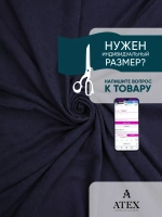 Ткань Канвас для штор интерьера портьер рукоделия отрез