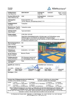 БАТУТНЫЙ ЦЕНТР "ЗВЕЗДА" - СЕРТИФИКАТ TÜV (Международный)