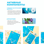 Набор тканевых масок JmSolution Pokemon Moa Seal Hyaluronic Acid Mask 3 шт по 28 мл