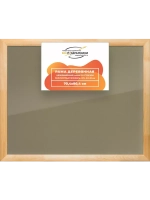 Деревянная рама 70x80 для постера и фотографий сеч. 60x18