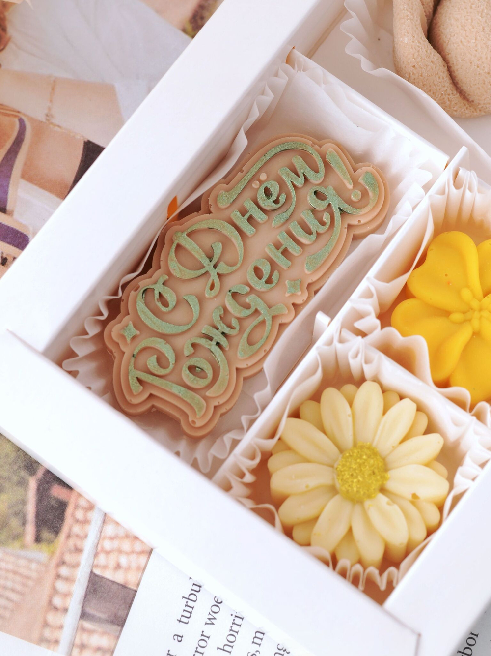 Шоколадный набор "Летний" #2