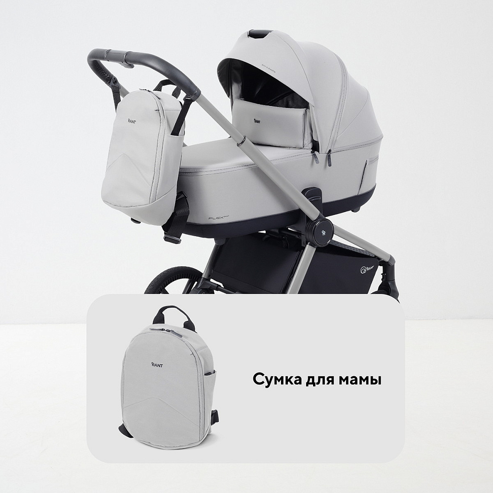 Детская коляска Rant Flex Therm Soft 2 в 1 Stone Grey