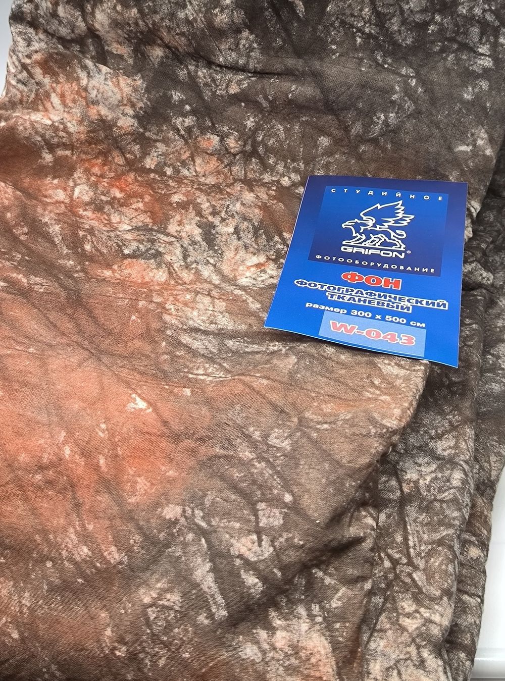 Фон тканевый Grifon TI W-043 3х5 м