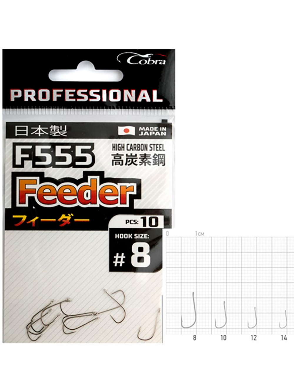 Крючки Cobra Pro FEEDER серии F555 размер 012 (5упк.по 10шт.)